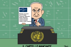 netanyahu